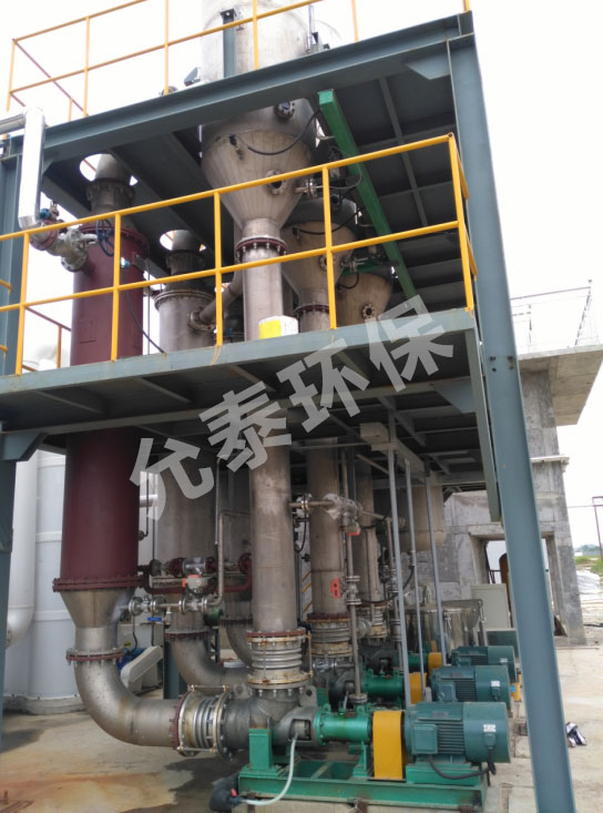 60t/D硝酸鈉、氯化鈉廢水 三效強(qiáng)制循環(huán)蒸發(fā)器成套系統(tǒng)